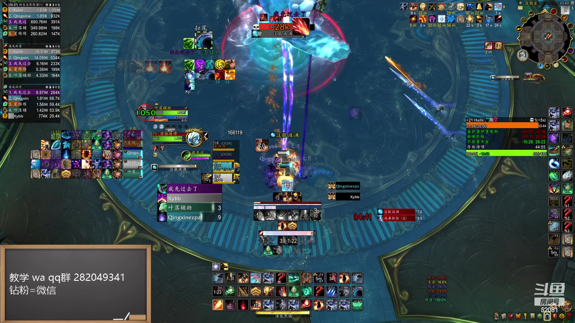 【2024-06-03 23点场】叶落乄初冬：叶落大秘境