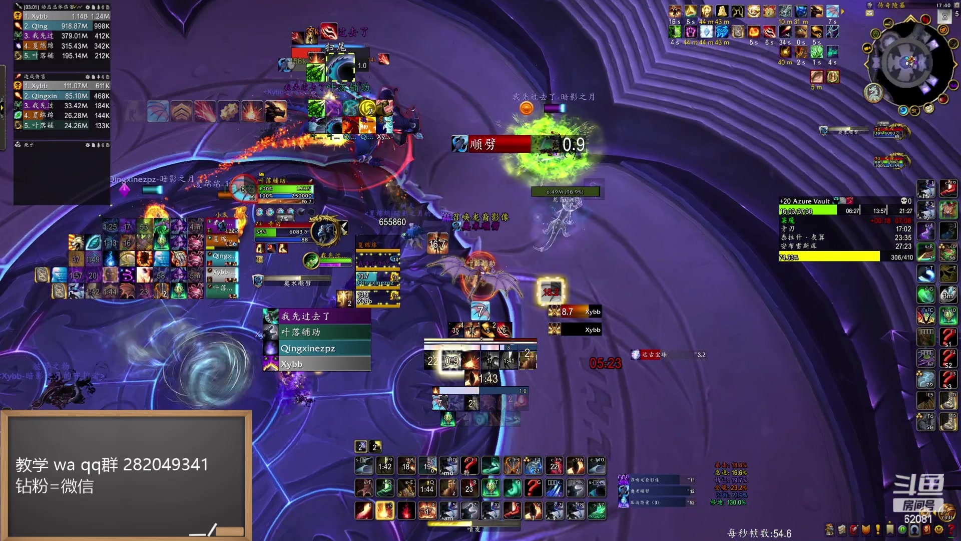 【2024-06-04 17点场】叶落乄初冬：叶落大秘境