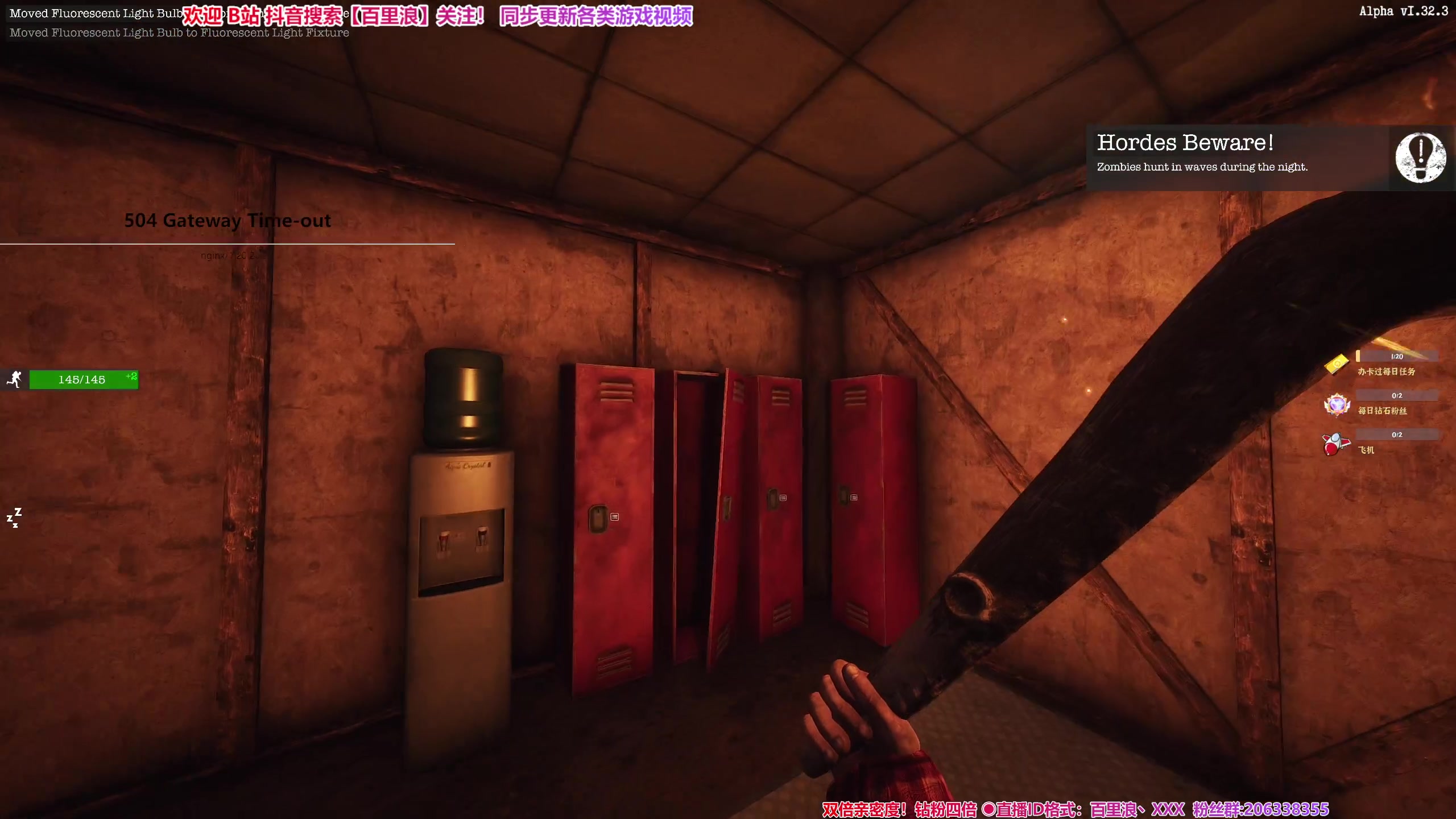 【2024-06-04 19点场】百里浪丶：百里游戏教室！