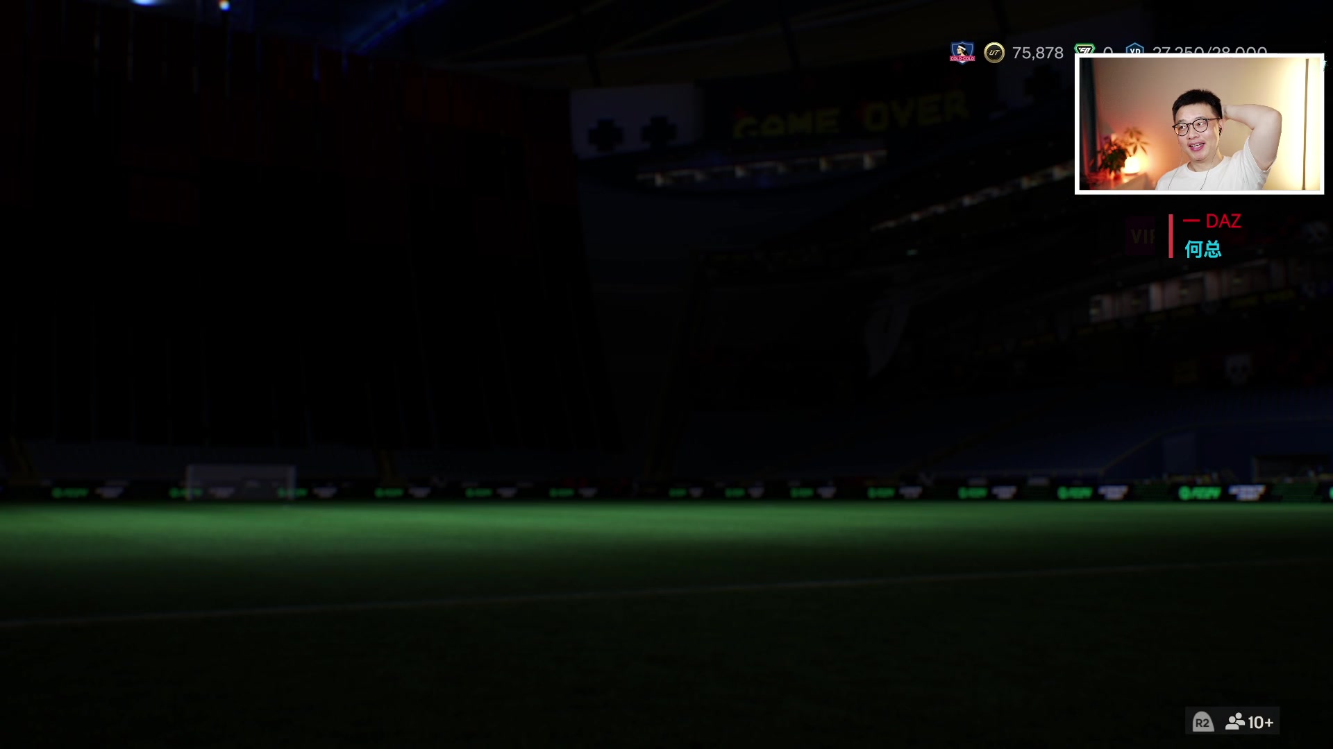 【2024-06-03 01点场】COCO花式FIFA：终极赛季蓝周赛【晚间档】