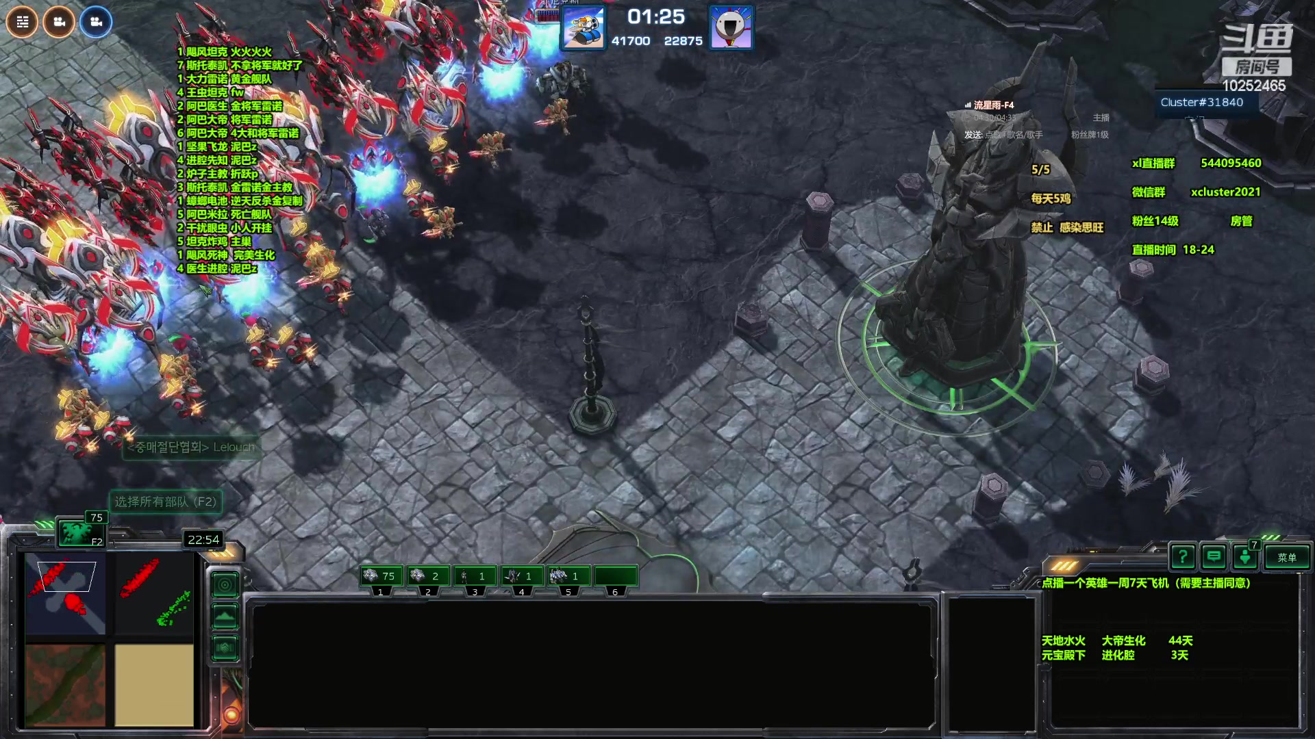 【2024-06-04 00点场】xcluster：星际酒馆，大家好呀