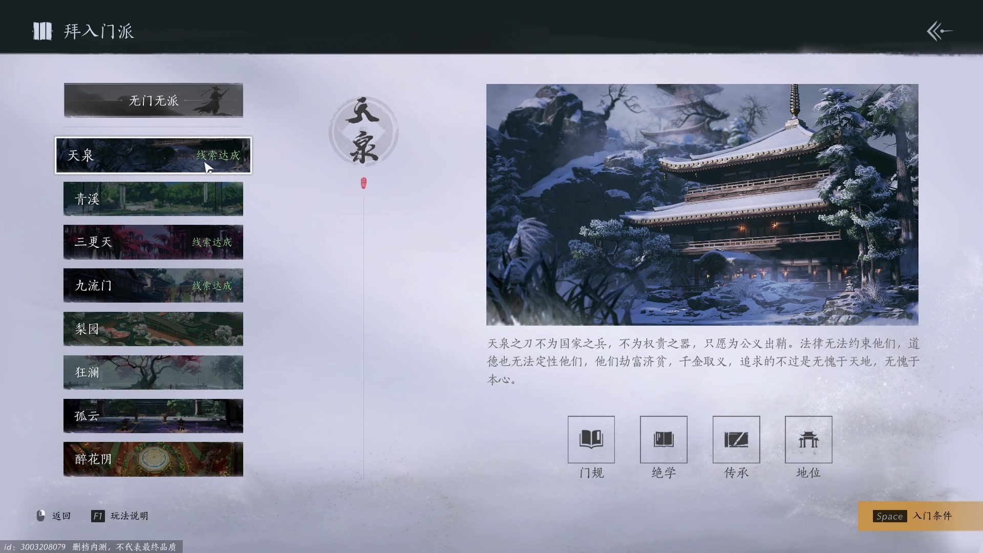 【2024-06-04 22点场】BIU一雷哥：这游戏好玩啊！