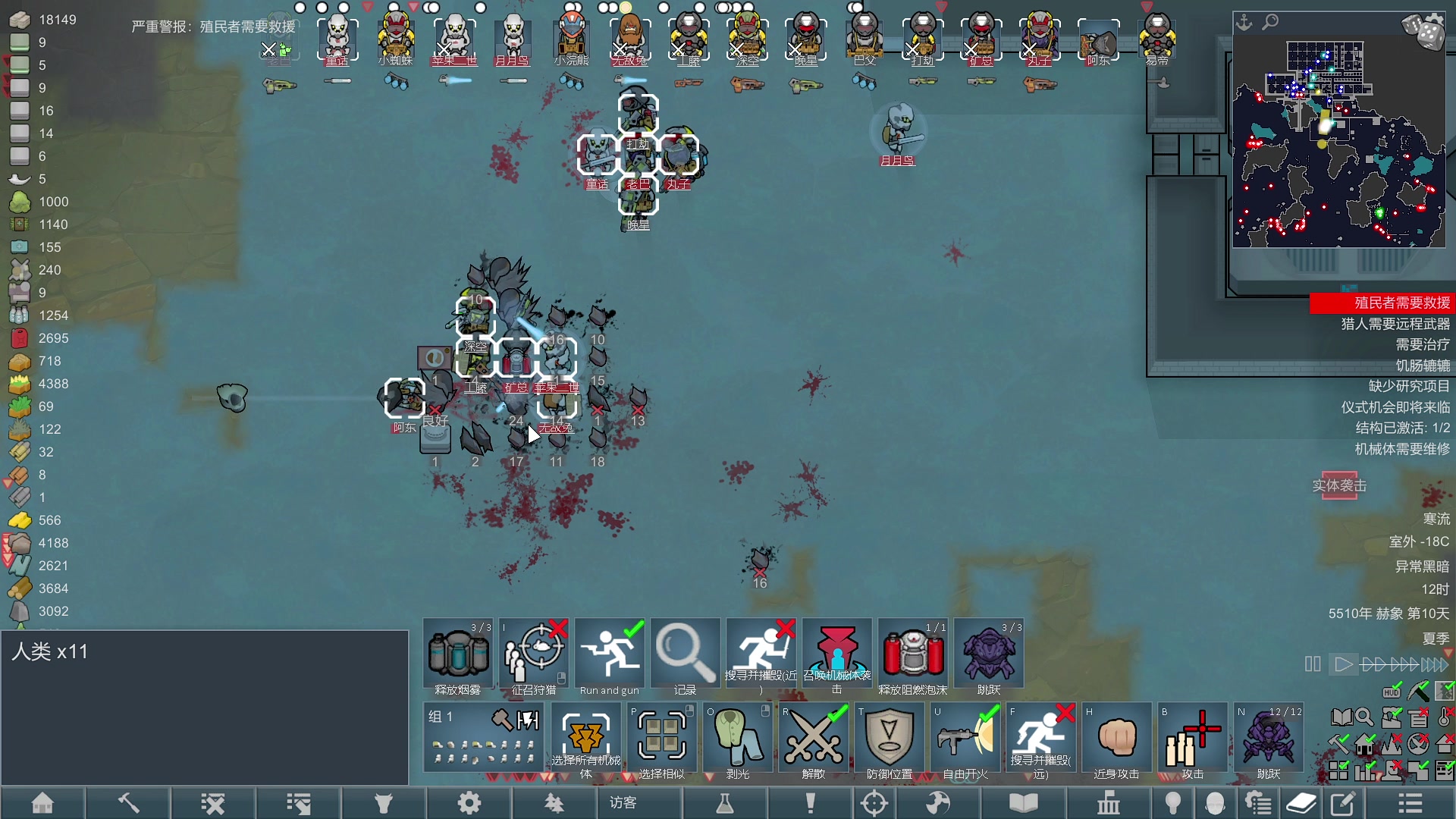 【2024-06-04 21点场】巴格拉斯：热爱生活，走进巴叔