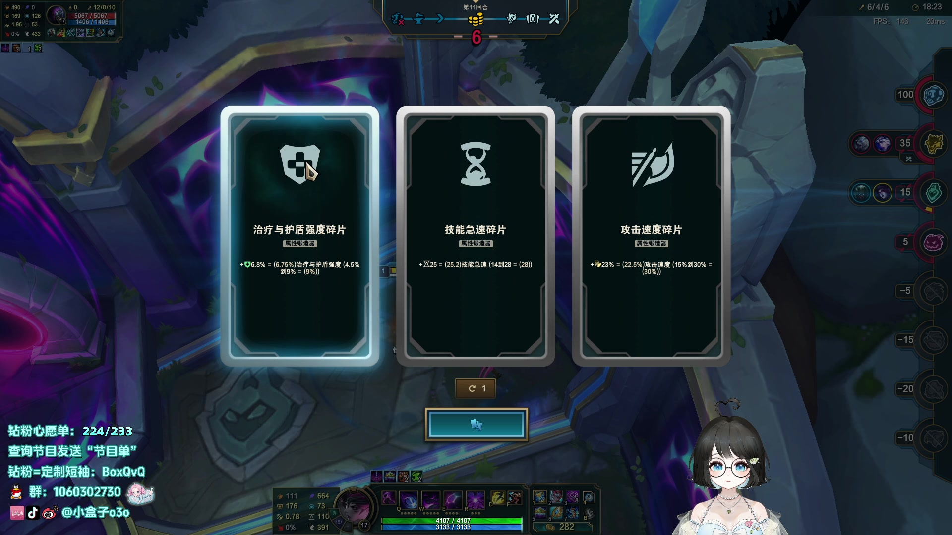 【2024-06-03 21点场】小盒子o3o：先lol再玩绝地之类..