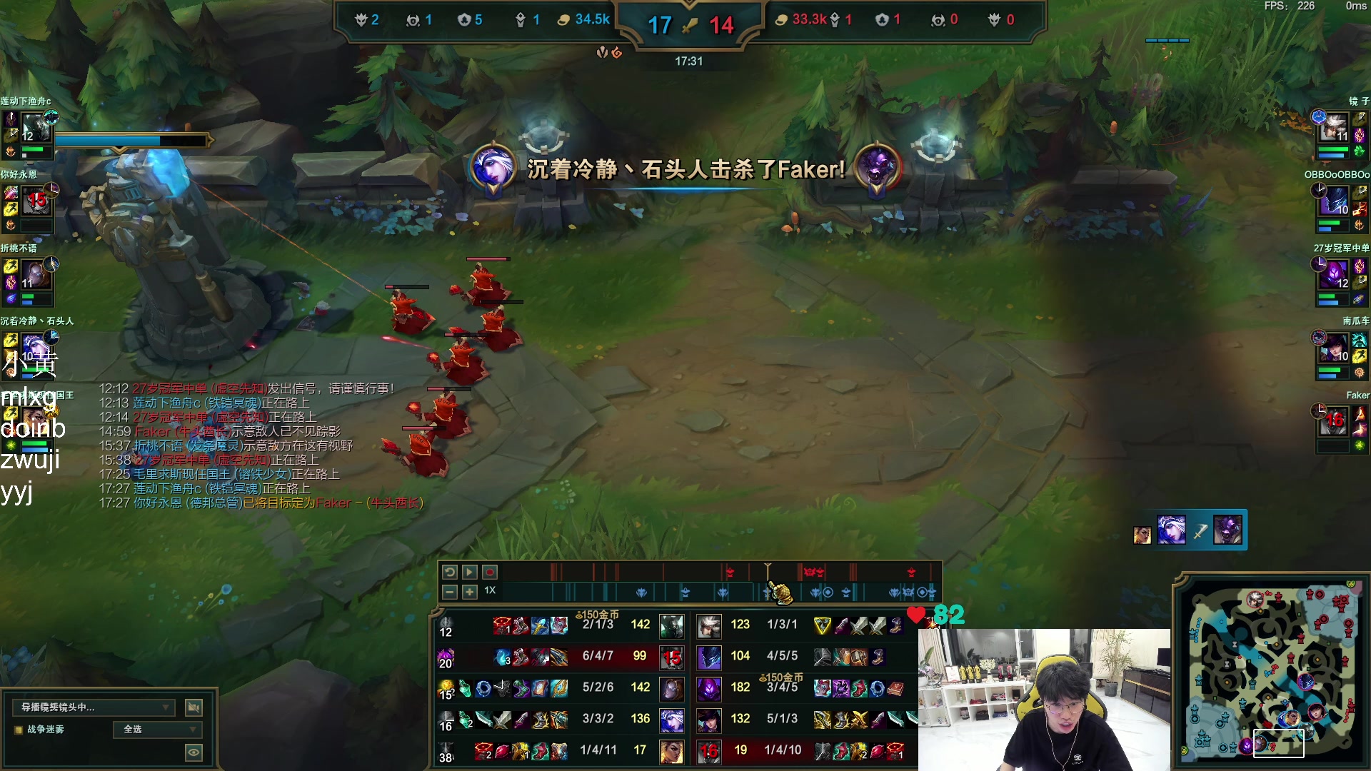 【2024-06-04 02点场】预言家lol：五点来解说比赛！