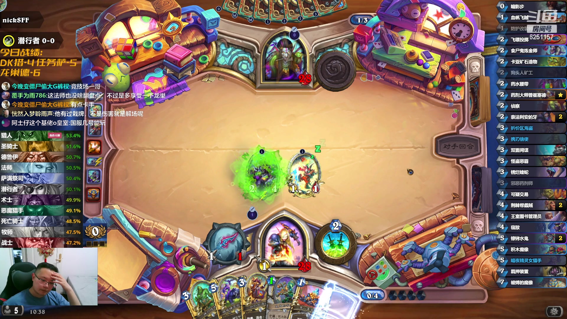 【2024-06-04 09点场】麦迪文哥：各职业平衡了很多