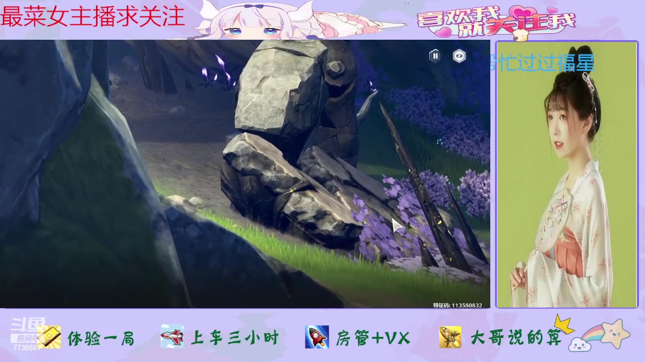 【2024-06-04 13点场】停留在雨中Cium：鸣潮来了哦怕