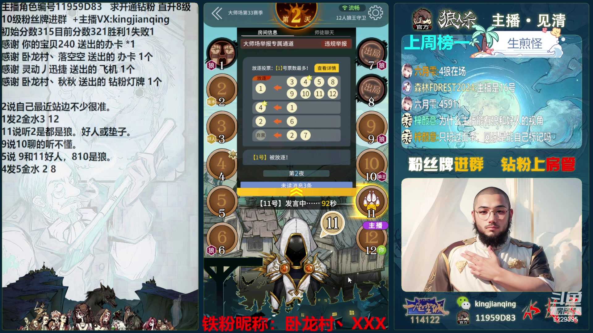 【2024-06-03 22点场】见清king：优雅永不过时！小分轻轻上！