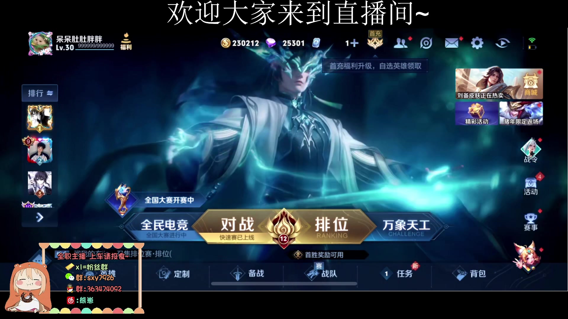 【2024-05-31 22点场】熊崽ouo：10V10大乱斗体验中~