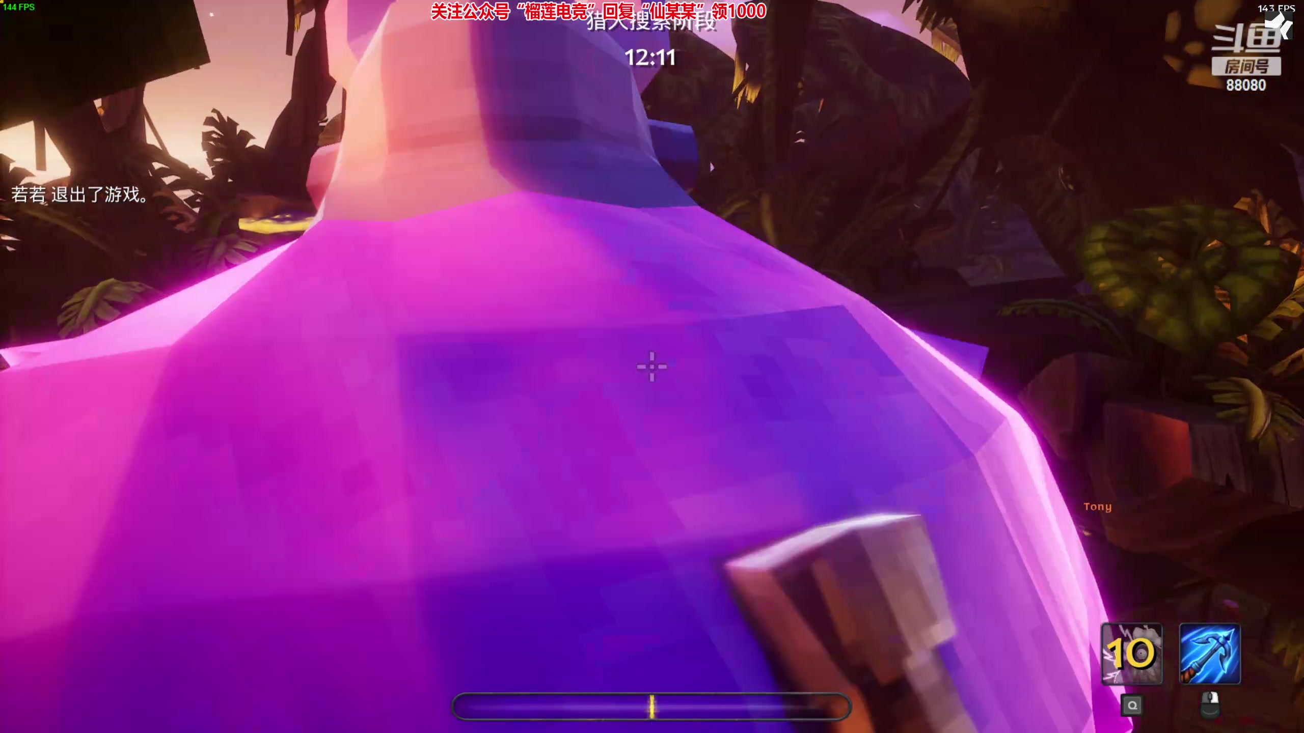 【2024-06-03 21点场】仙某某：神秘的直播间 88080