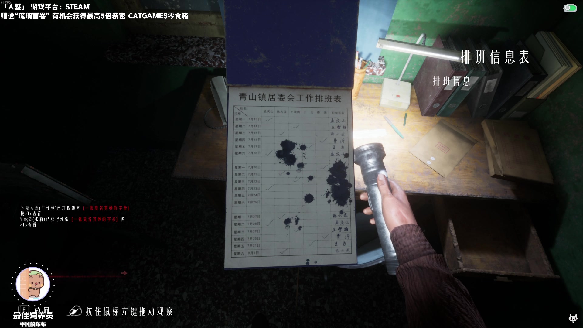 【2024-06-04 21点场】老猫CatGames：【Cat】8番车站新作开荒