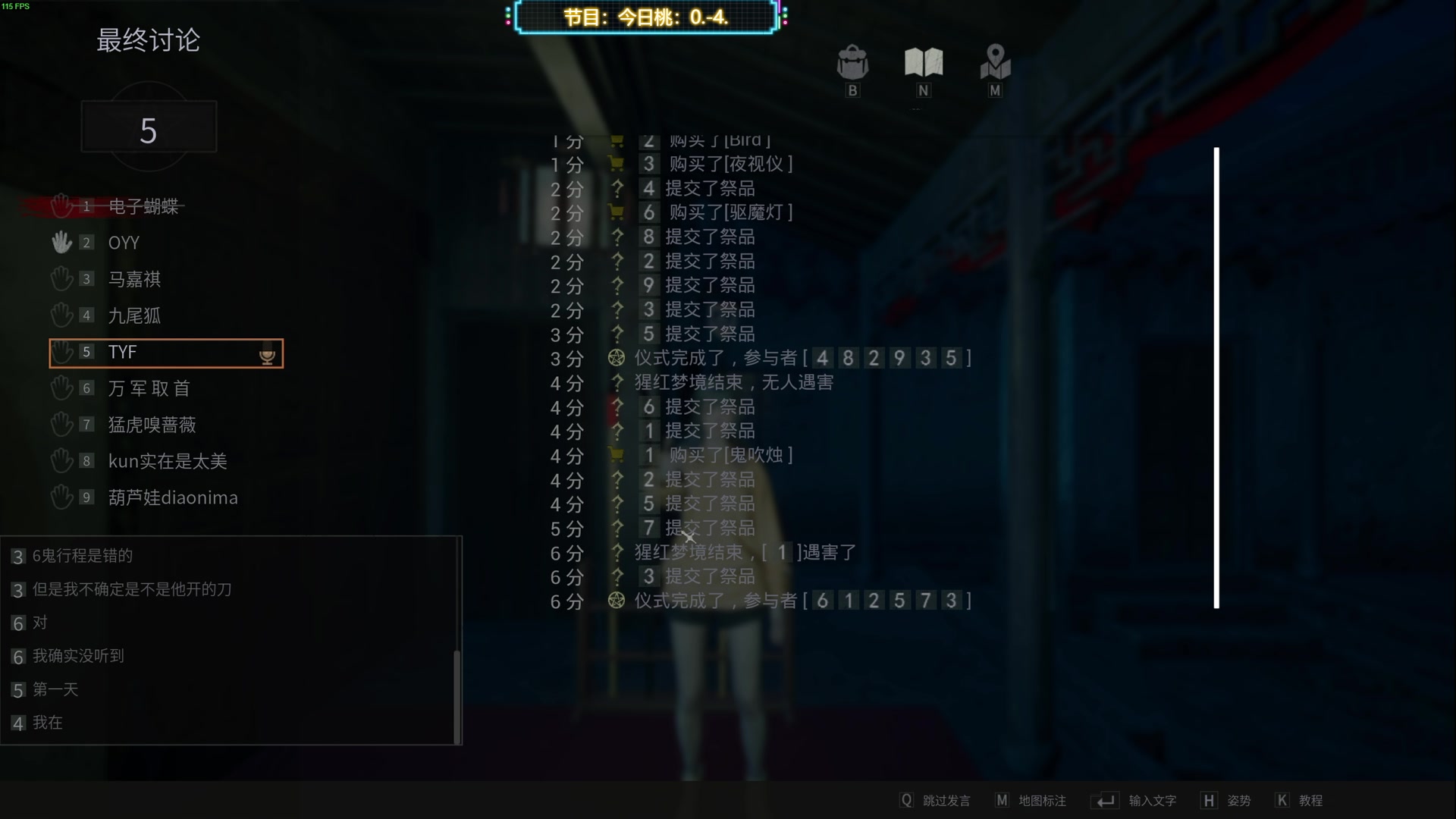 【2024-06-04 03点场】TYF唐亦风：天才型主播 150008