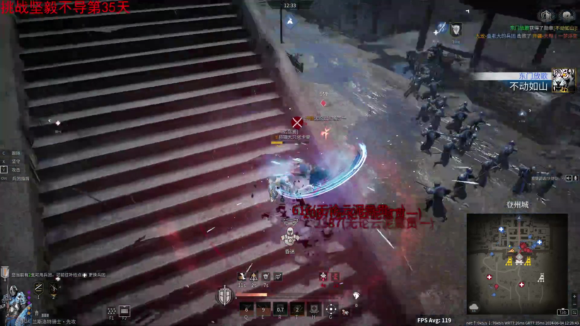 【2024-06-04 11点场】那路托丶：珍惜当下每一天