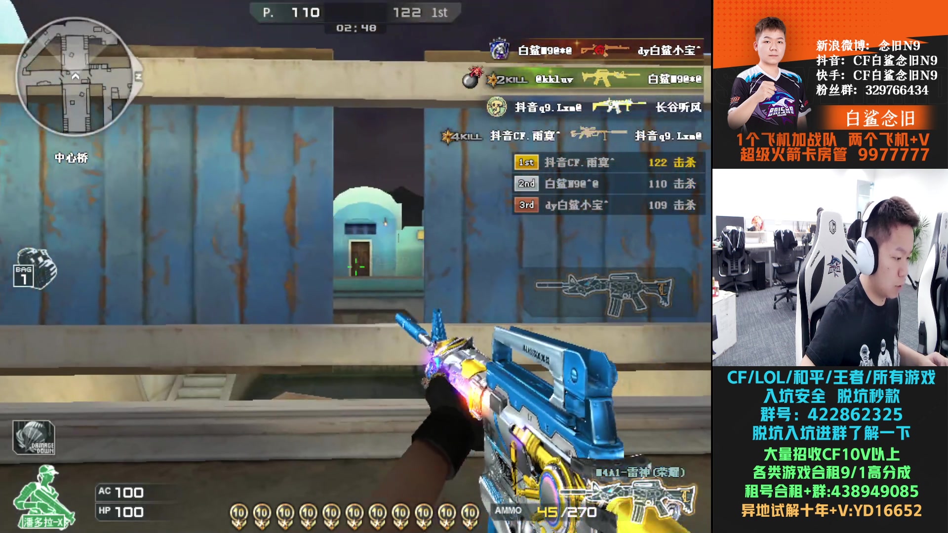 【2024-06-04 14点场】白鲨念旧N9：后天晚上九点对阵ES,加油！