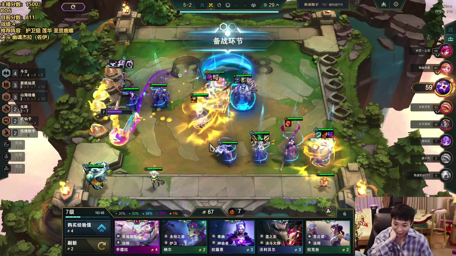 【2024-06-04 19点场】NB丶条皮兄弟：8点4V4！排位先上点分！