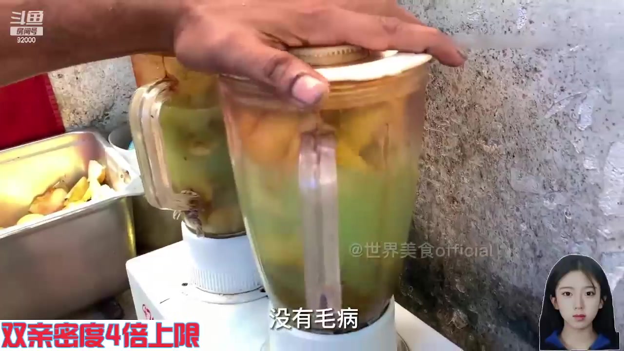 【2024-06-04 08点场】呆妹儿小霸王：【钻石4倍】一起see