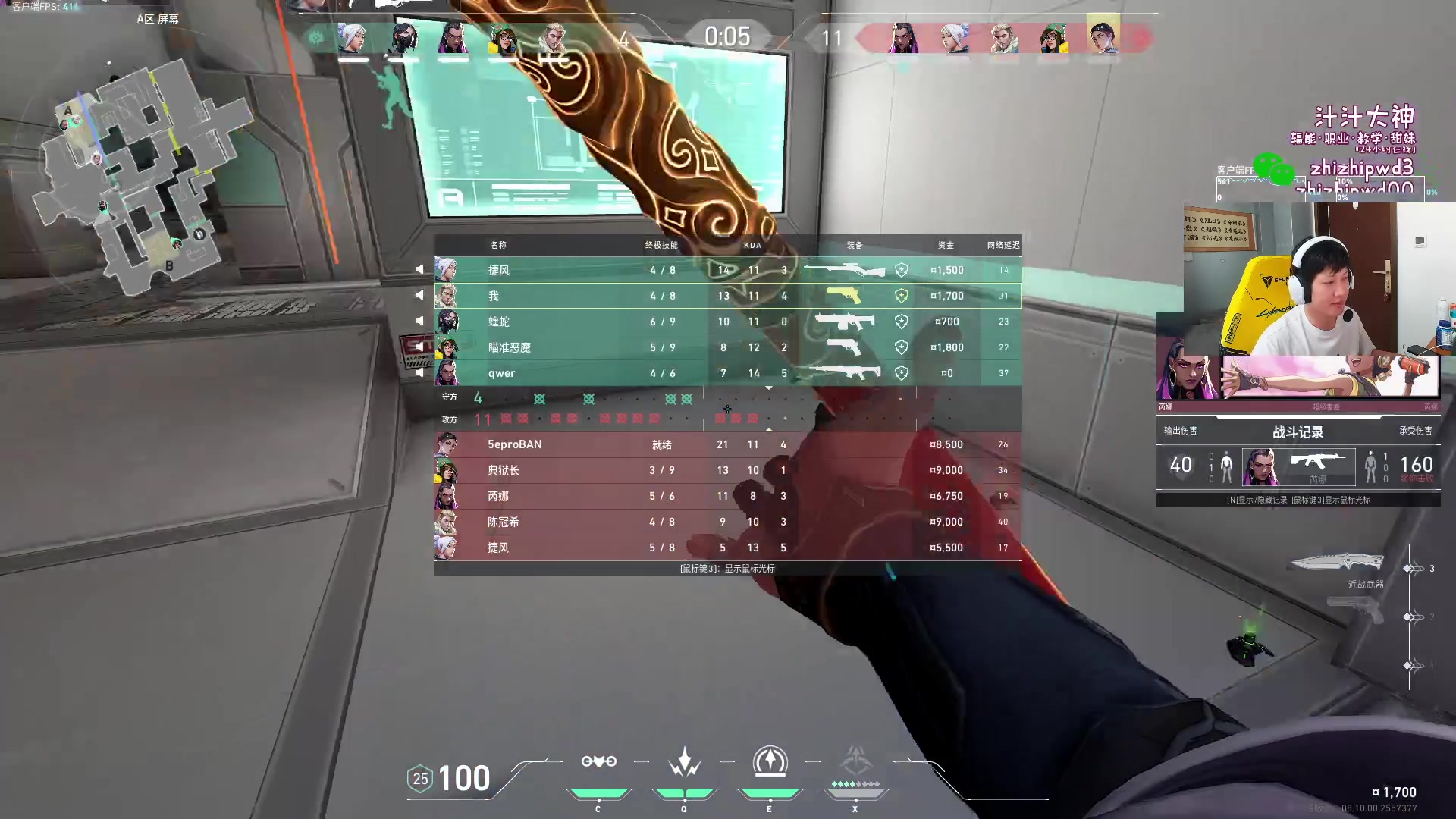 【2024-06-04 11点场】yjjimpaopao：今天状态感觉还行吧