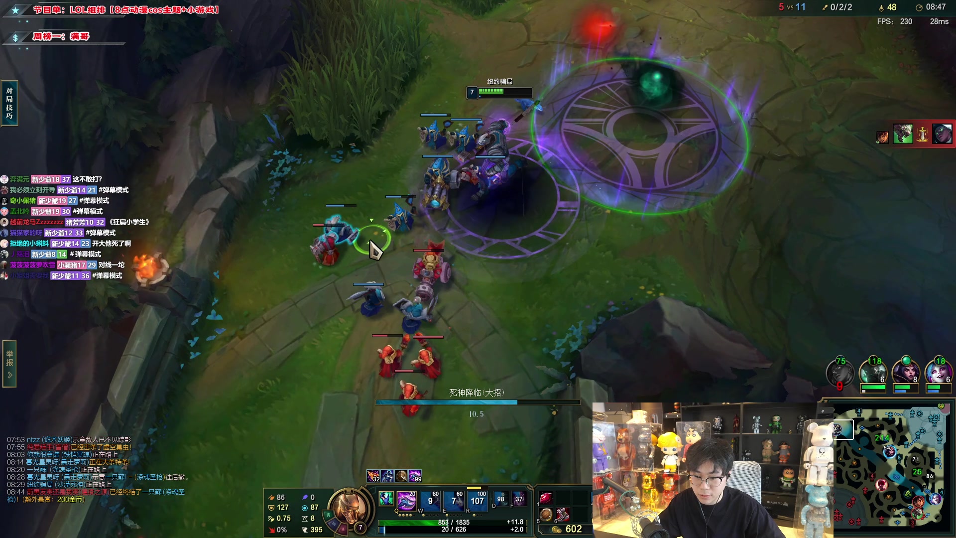 【2024-06-04 17点场】imxiaoxin：【✘-✘】8点COS动漫主题