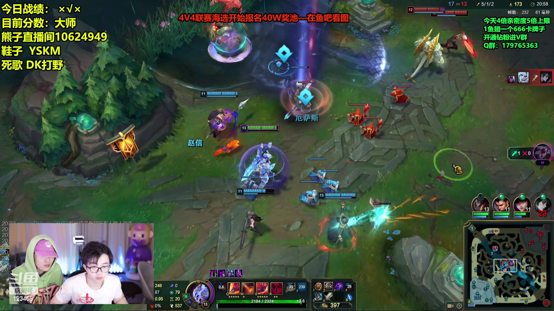 【2024-06-04 15点场】南波儿大魔王丶：狗熊岭闯韩服来了！