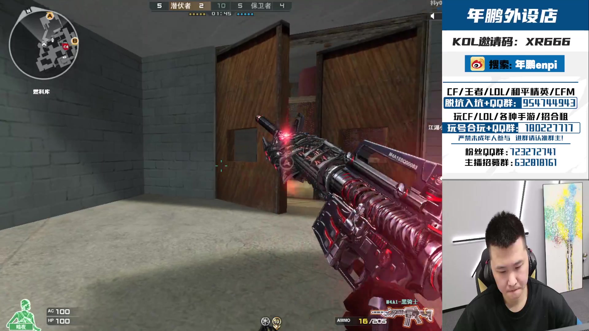 【2024-06-03 21点场】汉宫年鹏Enpi：百城训练队集训！