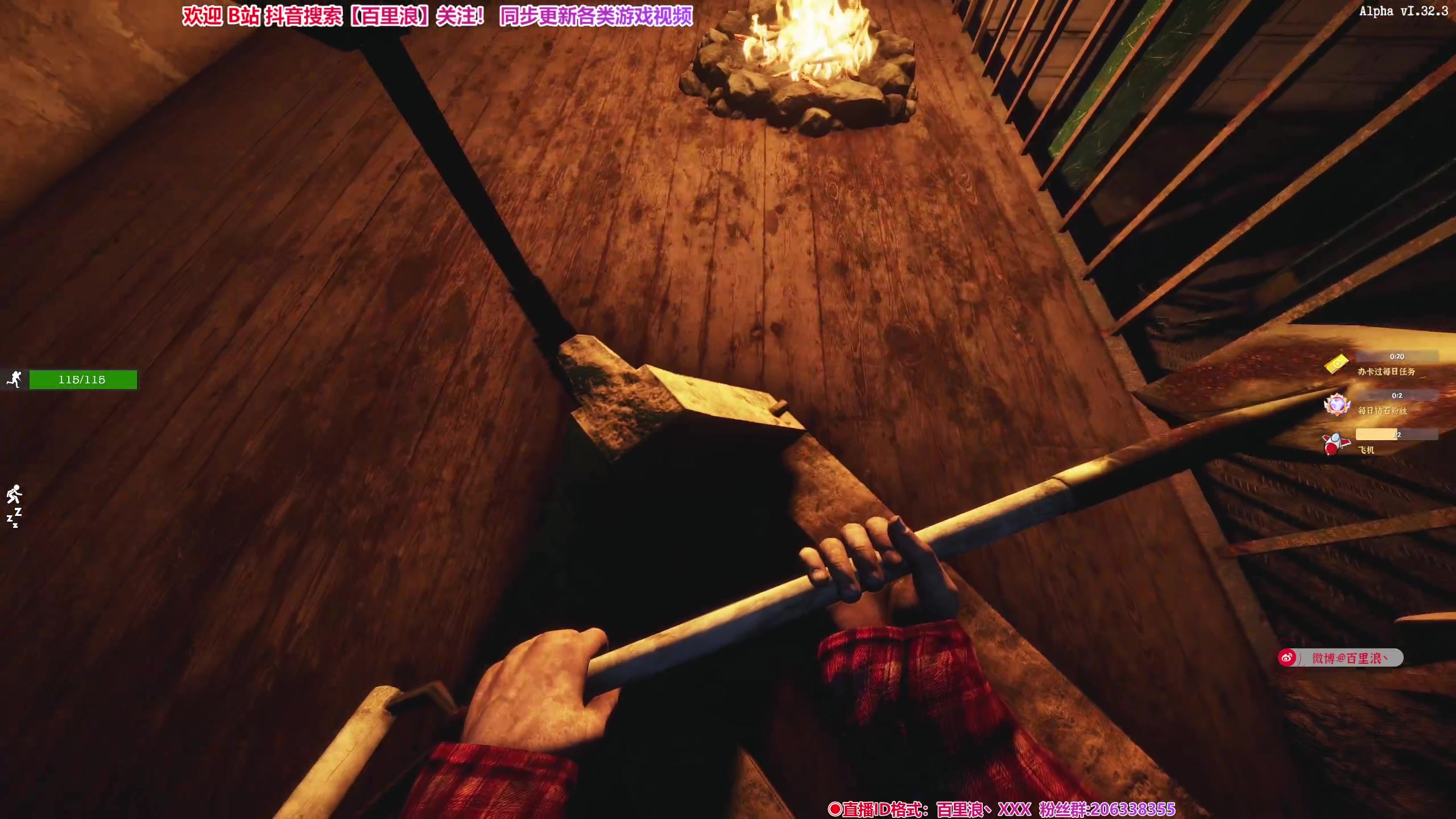 【2024-06-04 00点场】百里浪丶：百里游戏教室！