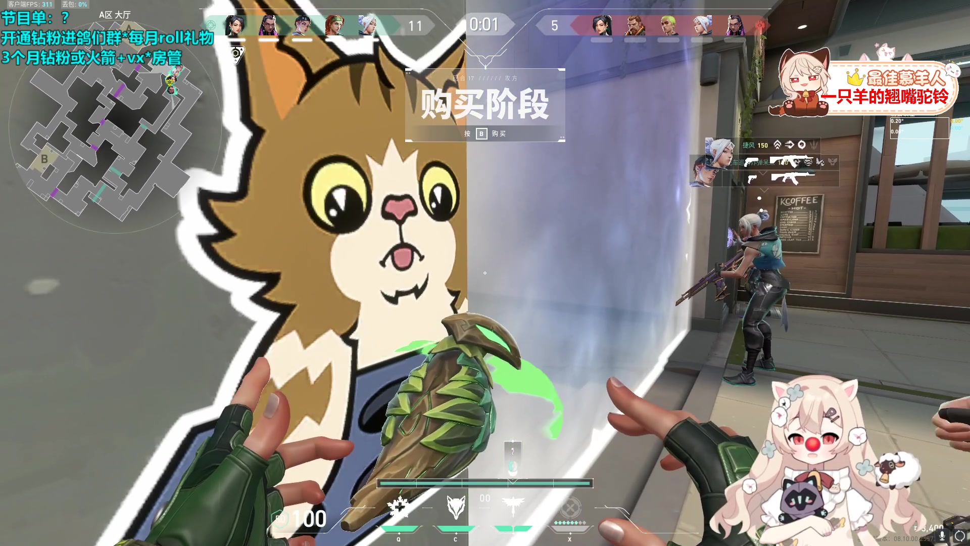 【2024-06-04 04点场】请给我画一只羊：小羊：饿羊咆哮（咳嗽版） TAT