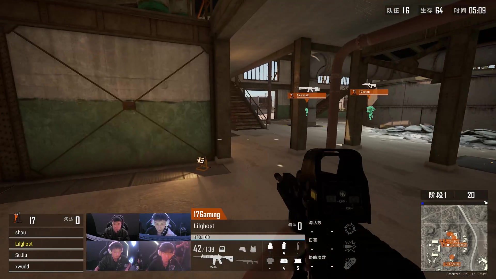 【2024-06-04 17点场】17Xbei丷：【PGS4】17战队视角