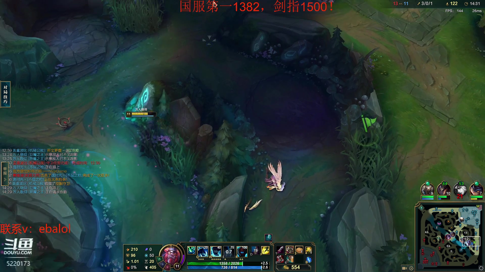 【2024-06-04 10点场】恶霸提莫：lol无敌提莫大王之国服第一恶霸提莫！