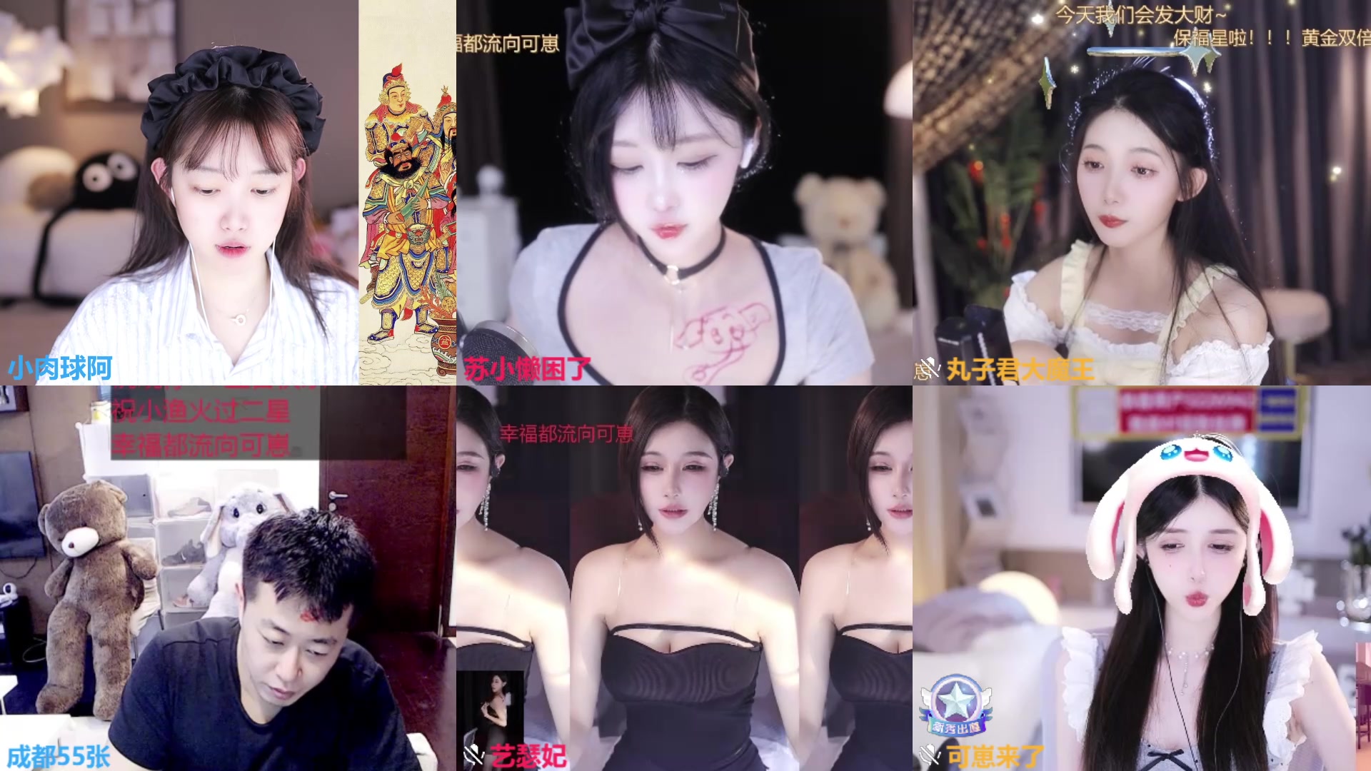 【2024-06-03 23点场】小肉球阿：爱笑的女孩运气不会差~