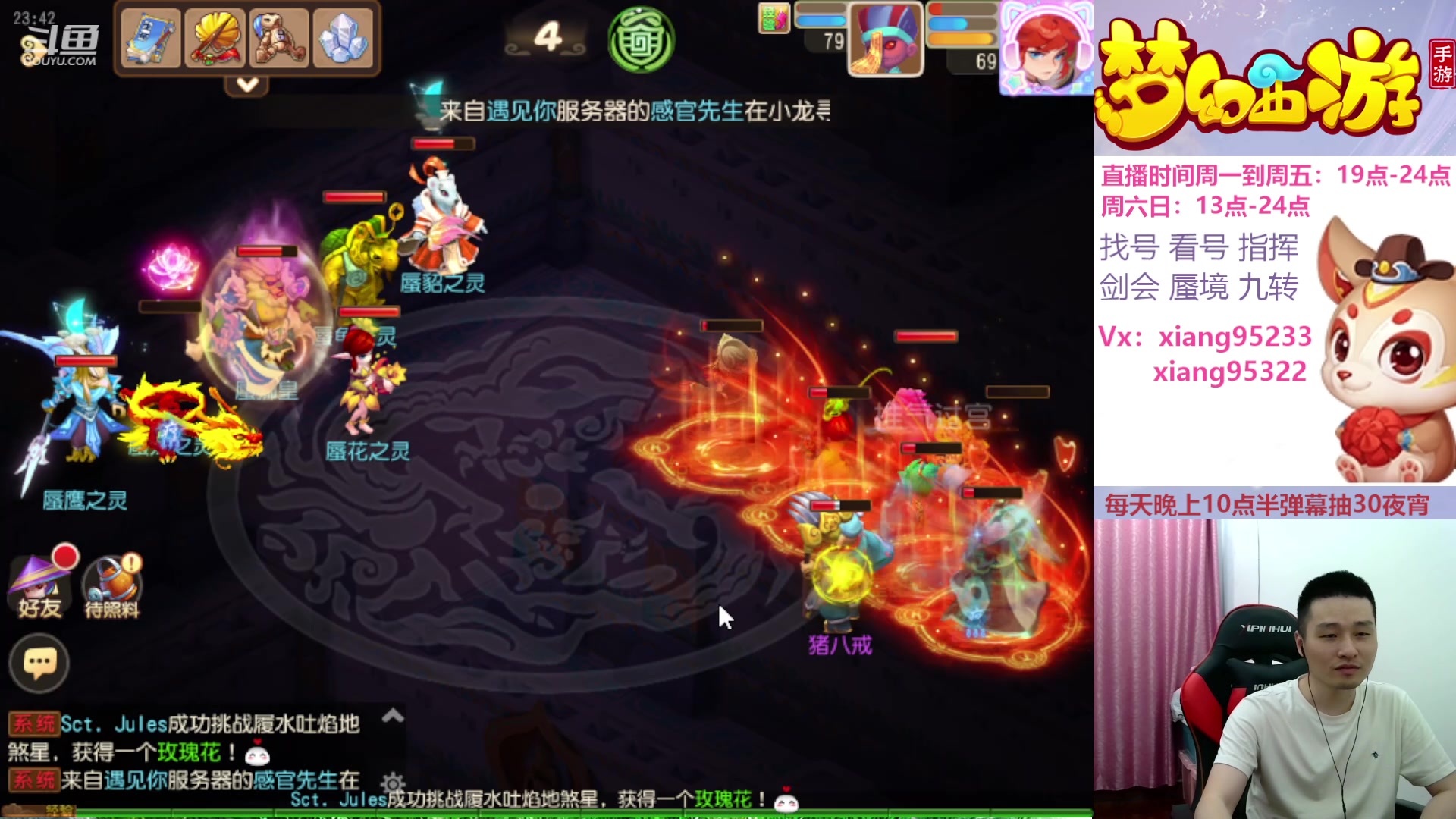 【2024-06-03 23点场】项95：永不摆烂的项前冲