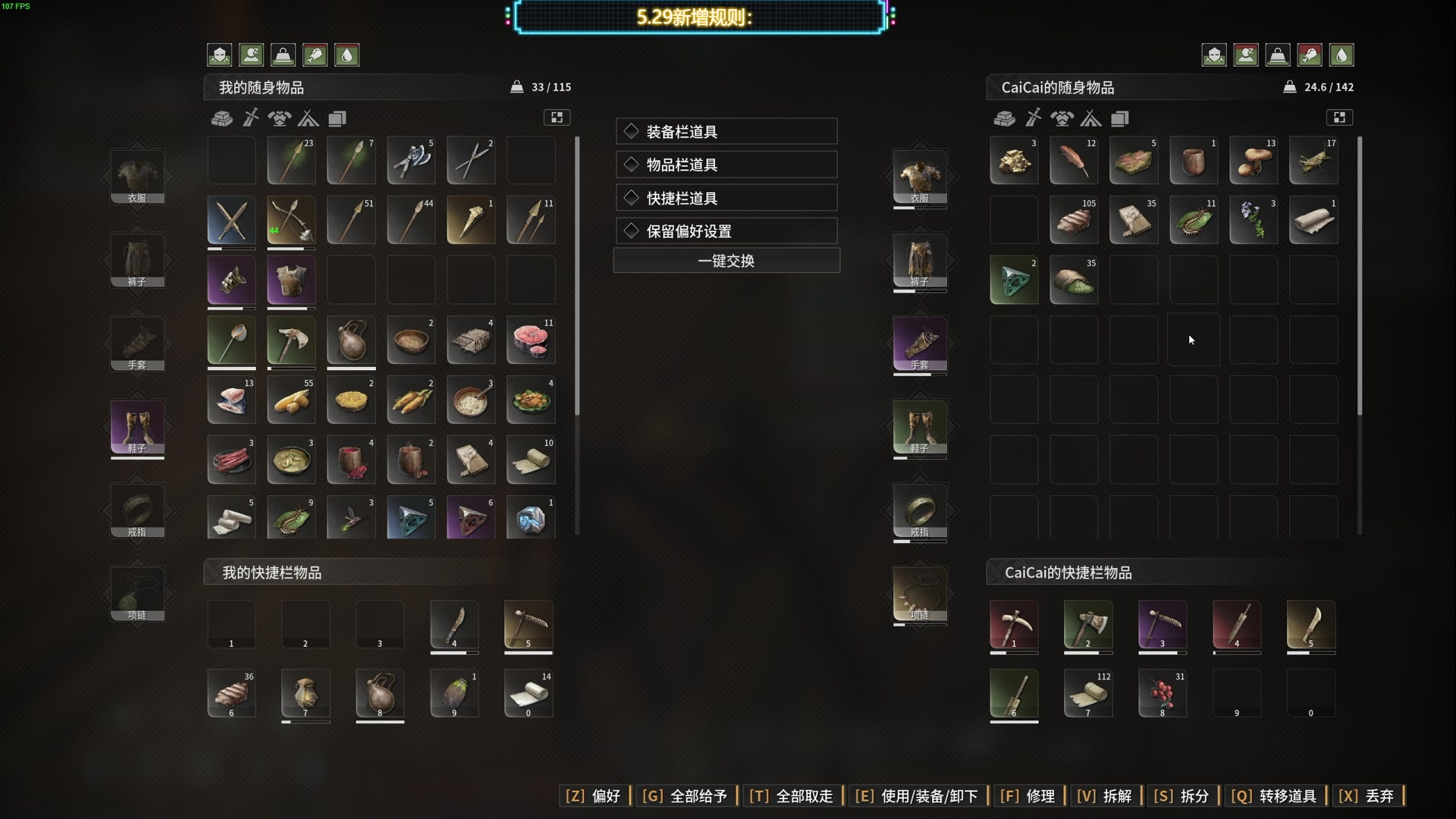 【2024-06-03 08点场】TYF唐亦风：天才型主播 150008