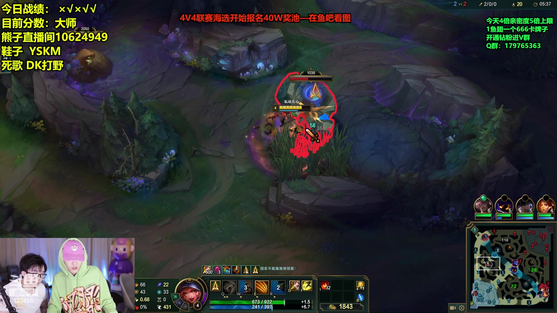 【2024-06-04 17点场】南波儿大魔王丶：狗熊岭闯韩服来了！