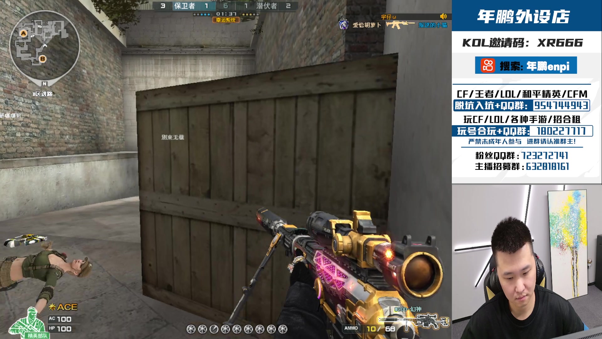 【2024-06-04 01点场】汉宫年鹏Enpi：百城训练队集训！