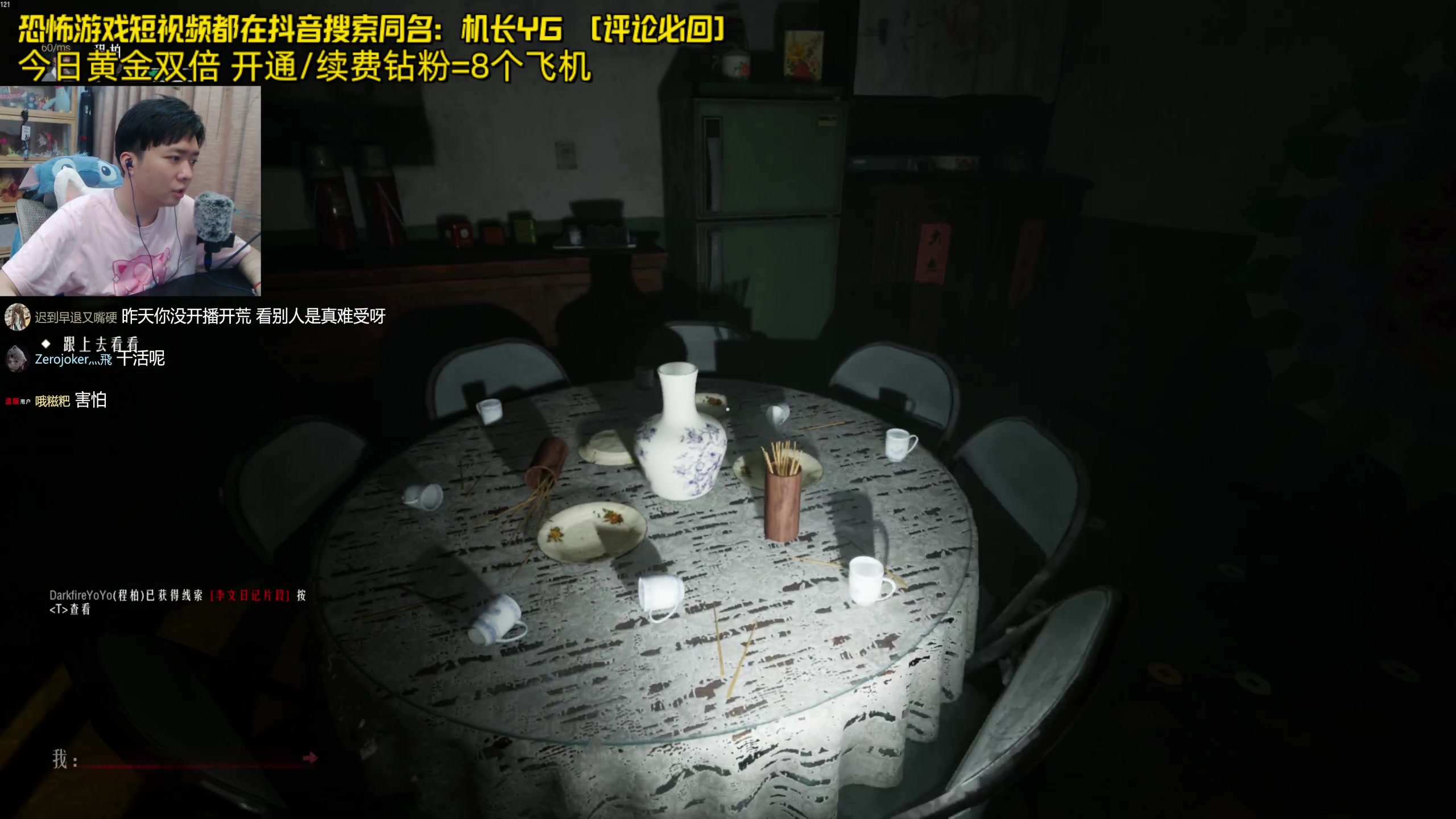 【2024-06-04 18点场】机长YG：【机长】今日钻粉吃粽子！直播中！