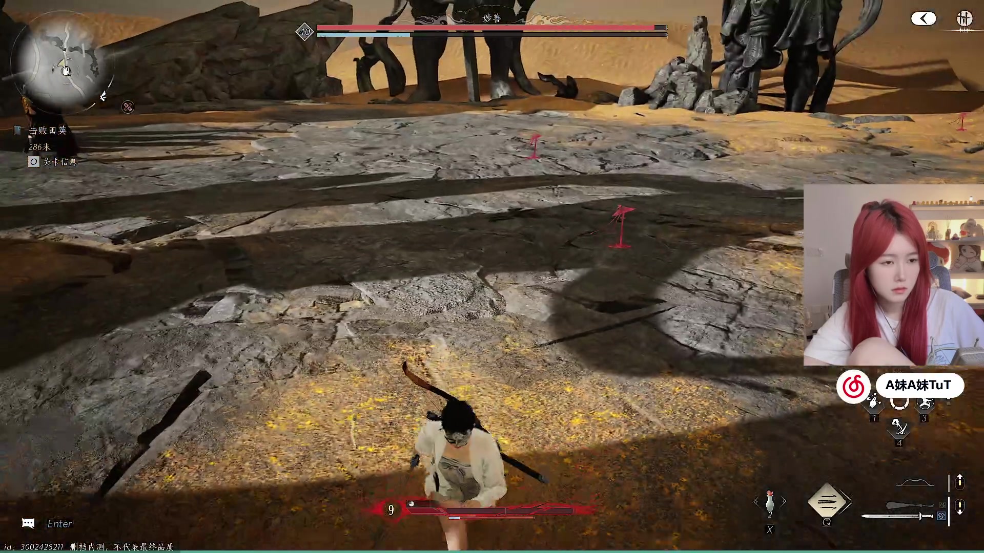 【2024-06-04 21点场】A妹A妹：【呆猪】10011