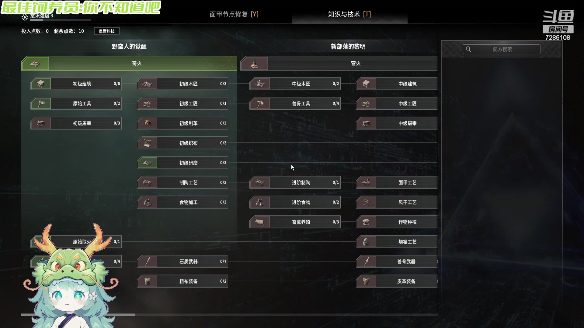 【2024-06-03 21点场】一只猛龙丶：宝子们，我要去流浪辣~