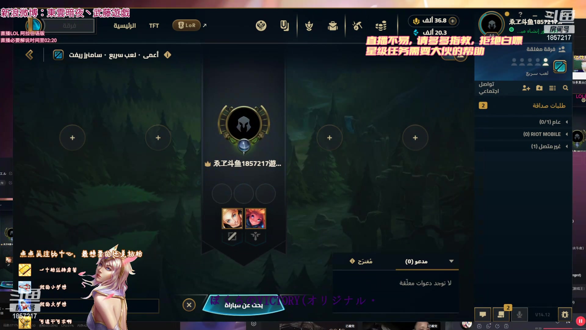 【2024-06-03 23点场】東雲暗夜Ay武藤遊戯Yugi：开始战斗了 デュエル