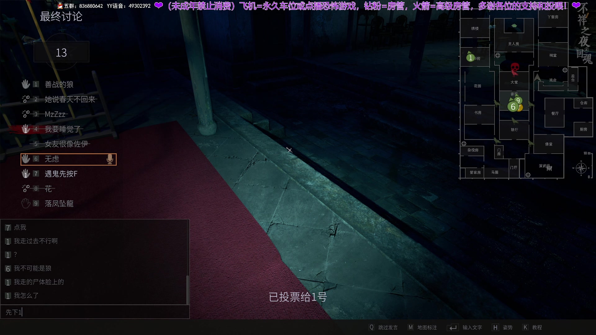 【2024-06-03 21点场】谭机霸开播了：⭐不恐怖⭐顶级逻辑从不失误！