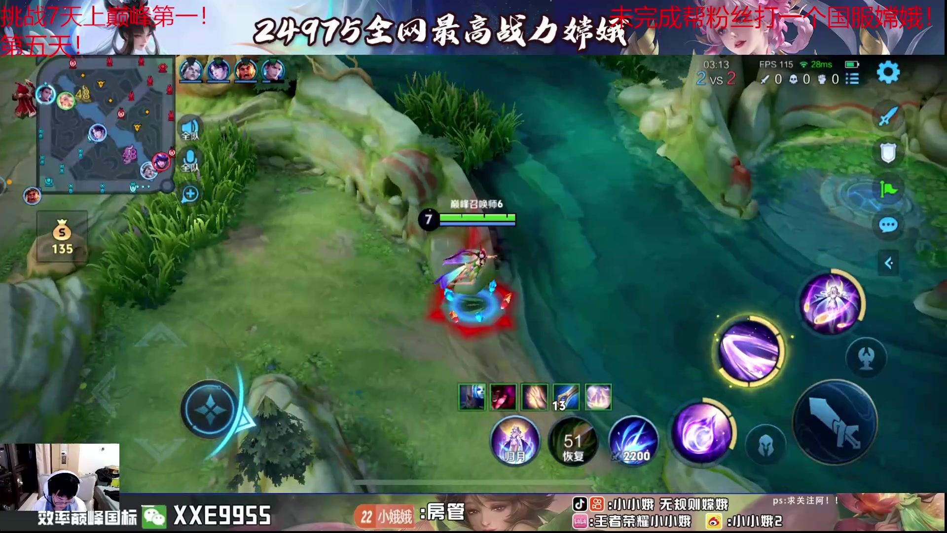 【2024-06-04 18点场】小小娥1：挑战7天上巅峰第一！