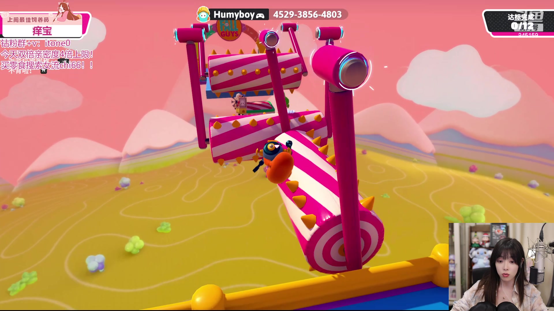 【2024-06-03 23点场】童猪啊i：黄金双倍卡）糖豆人！