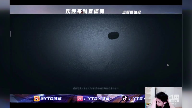 【2024-06-04 17点场】YTG丶落幕：第五人格还能进步