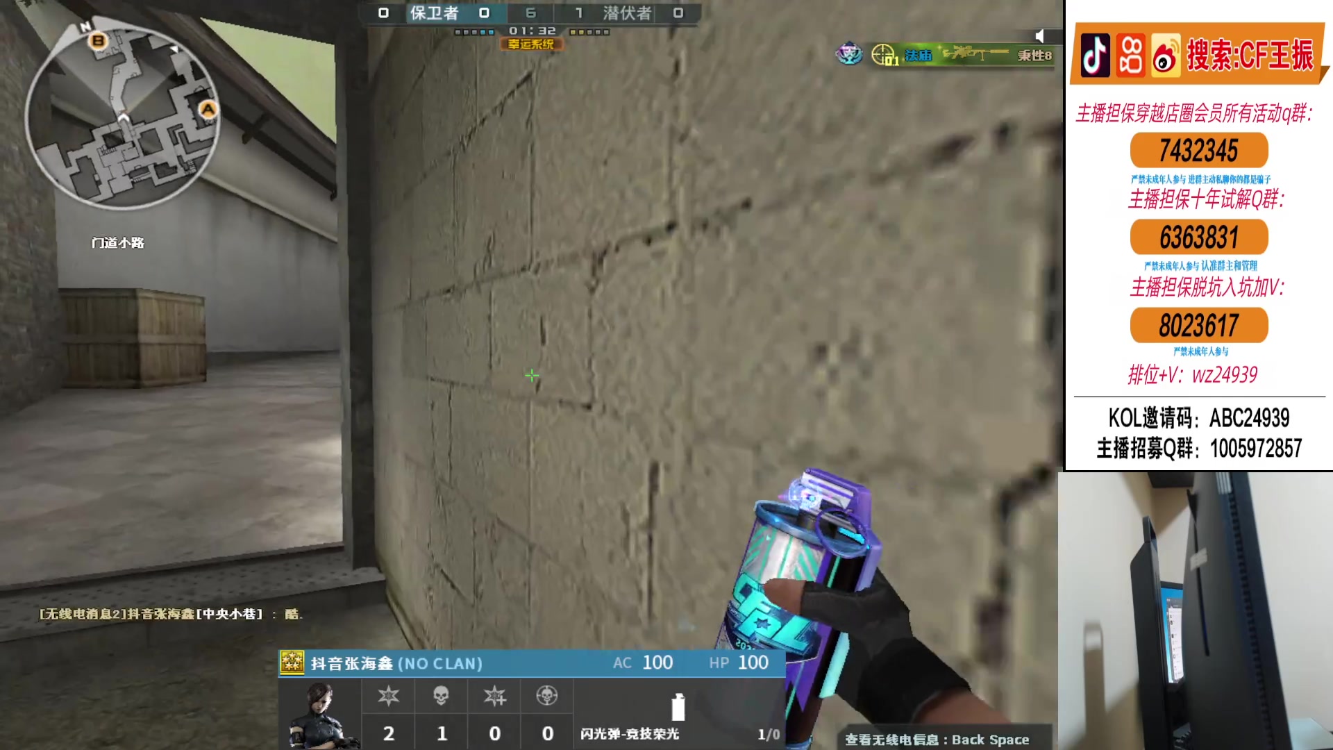 【2024-06-03 23点场】CF王振：努力冲北部前十