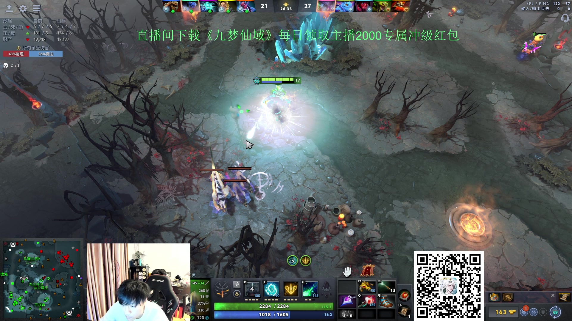 【2024-06-04 21点场】刘嘉俊Sylar1：拿出你的百分之百！762484