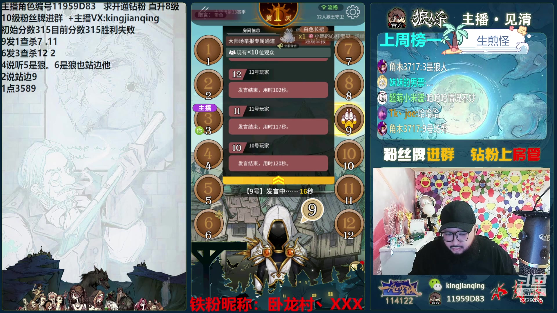 【2024-06-03 16点场】见清king：优雅永不过时！小分轻轻上！