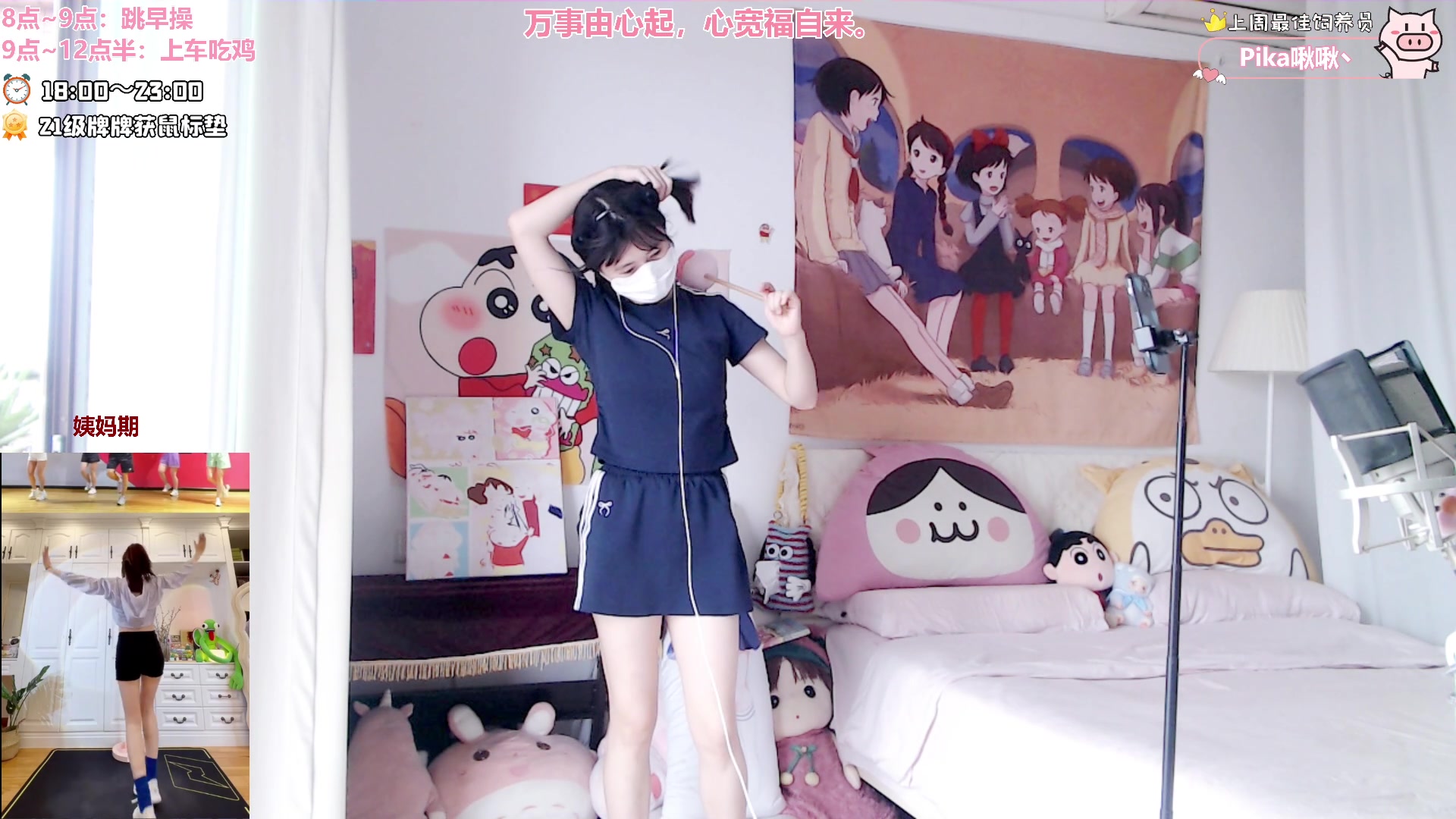 【2024-06-04 08点场】大聪明小小芳：【小奶团】资深上车主播~有车位~