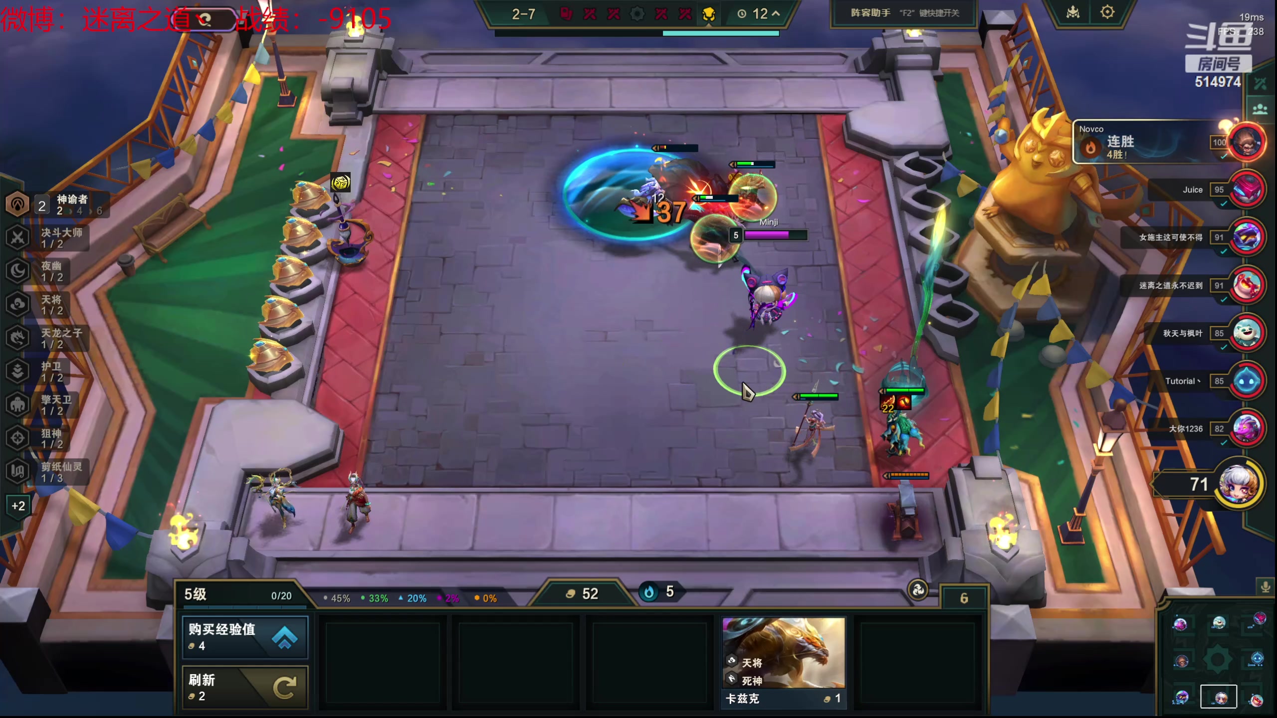 【2024-06-04 12点场】迷离之道丶：迷离劫：云顶小诸葛