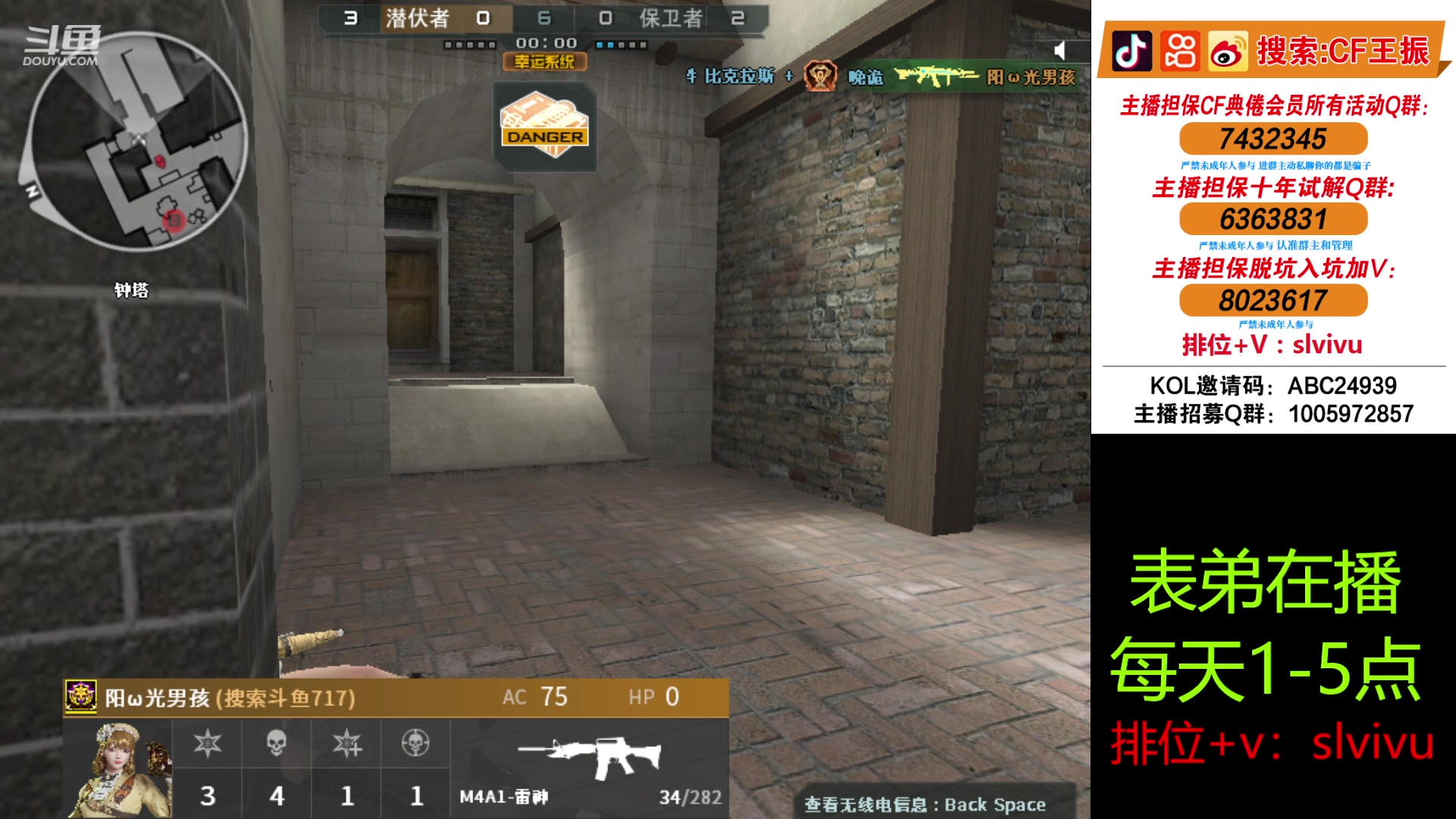 【2024-06-04 15点场】CF王振：认认真真玩游戏 24939