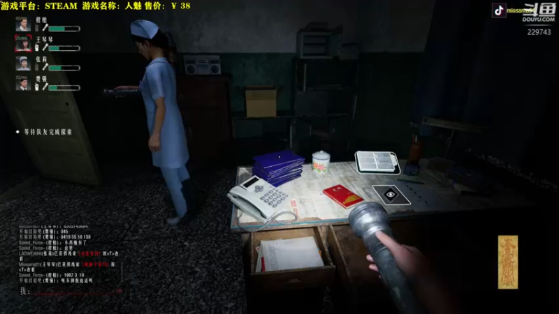 【2024-06-04 14点场】秋山澪Mio丶：新游试玩：人魅