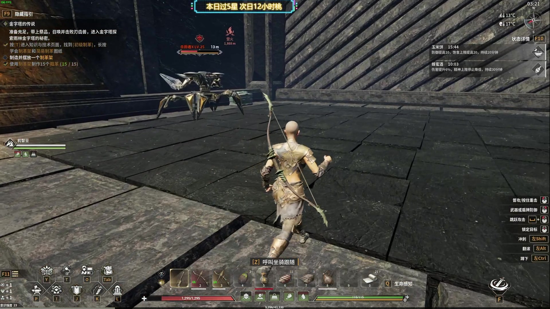 【2024-06-04 07点场】TYF唐亦风：天才型主播 150008