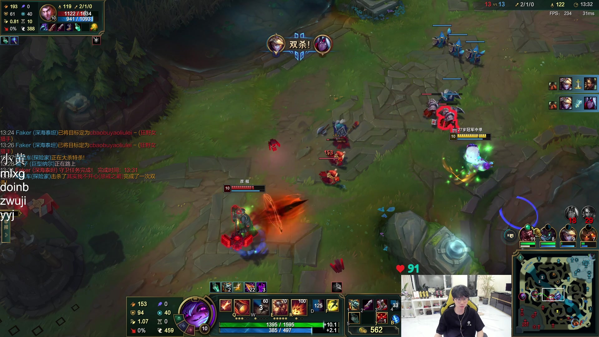【2024-06-04 00点场】预言家lol：五点来解说比赛！